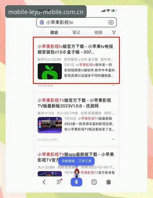 乐鱼手机版到底怎么安全下载？官网、安卓、iOS端实操前，这几个问题先搞清楚